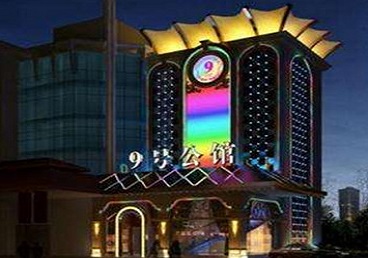 仪征好玩开放荤素KTV推荐-九号公馆KTV消费价格口碑点评